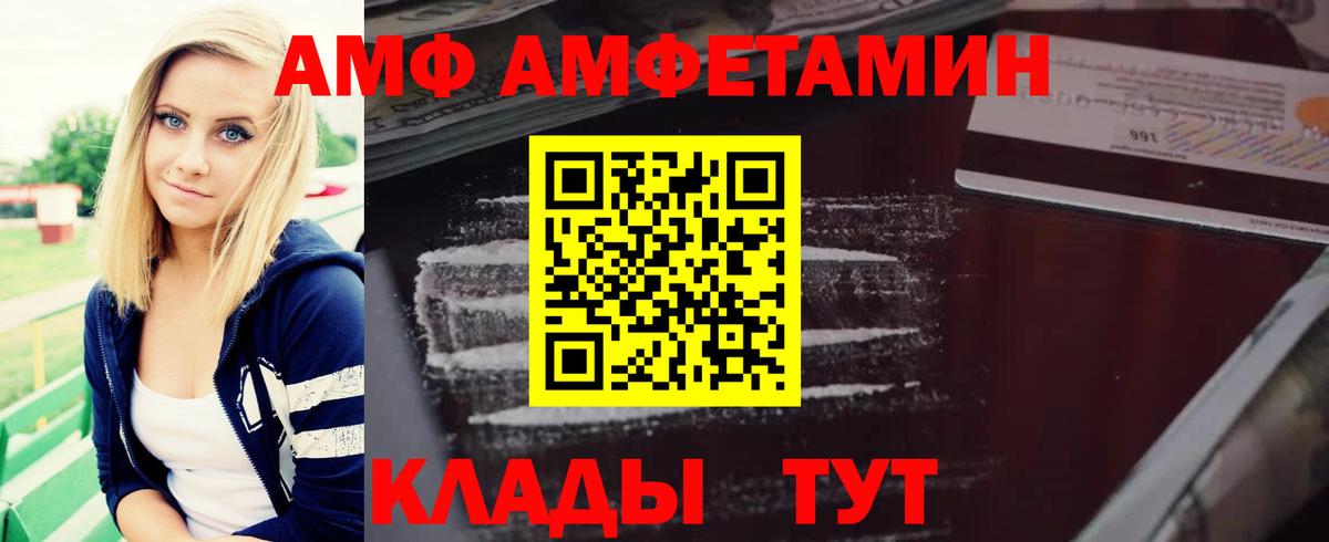 НБОМе  МЕТАДОН  Вход с VPN  Мефедрон   ГАШ  Пушкино  КОКАИН 