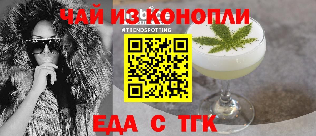 Canna-Cookies марихуана  Вход с VPN  Пушкино 
