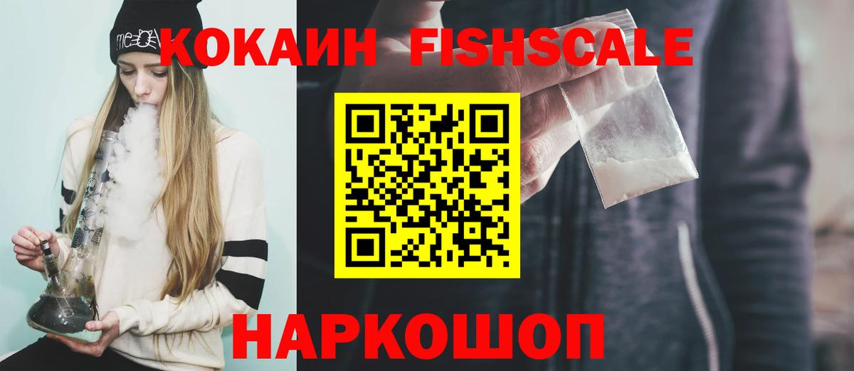 КОКАИН Боливия Пушкино