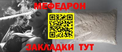 бошки Бузулук