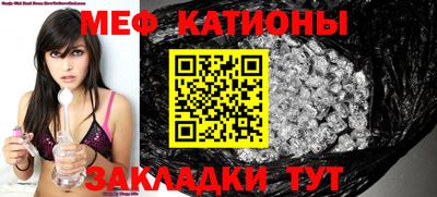 таблы Будённовск