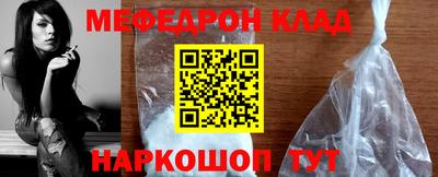 бошки Бузулук