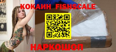 бошки Бузулук