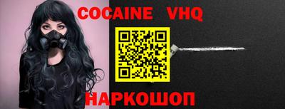 таблы Будённовск