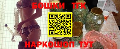 таблы Будённовск