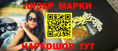 таблы Будённовск