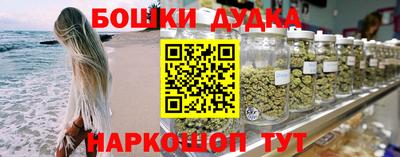 таблы Будённовск