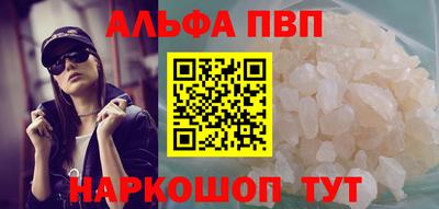 бошки Бузулук