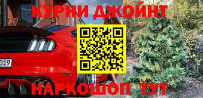 таблы Будённовск
