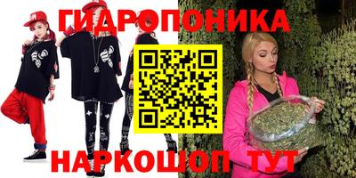 таблы Будённовск