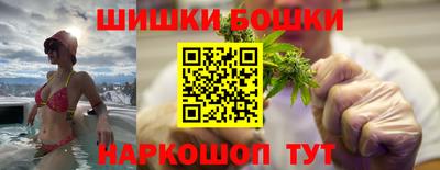 таблы Будённовск