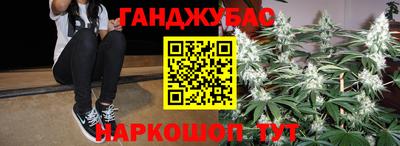 бошки Бузулук