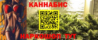 бошки Бузулук