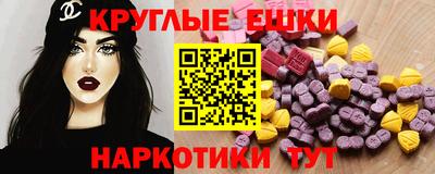бошки Бузулук