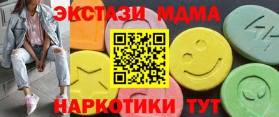 бошки Бузулук