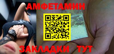 бошки Бузулук