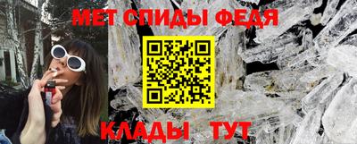 таблы Будённовск