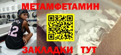 индика Бугуруслан