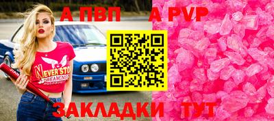 бутират Пугачёв
