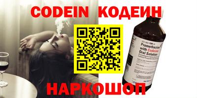 бошки Бузулук