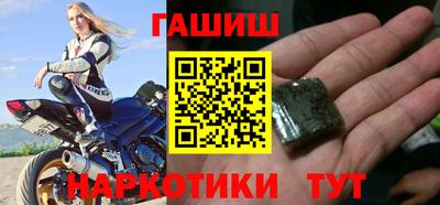 бошки Бузулук