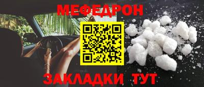 таблы Будённовск