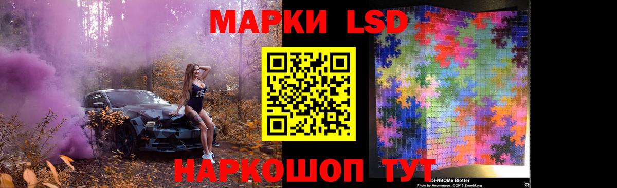 ЛСД экстази кислота Пушкино