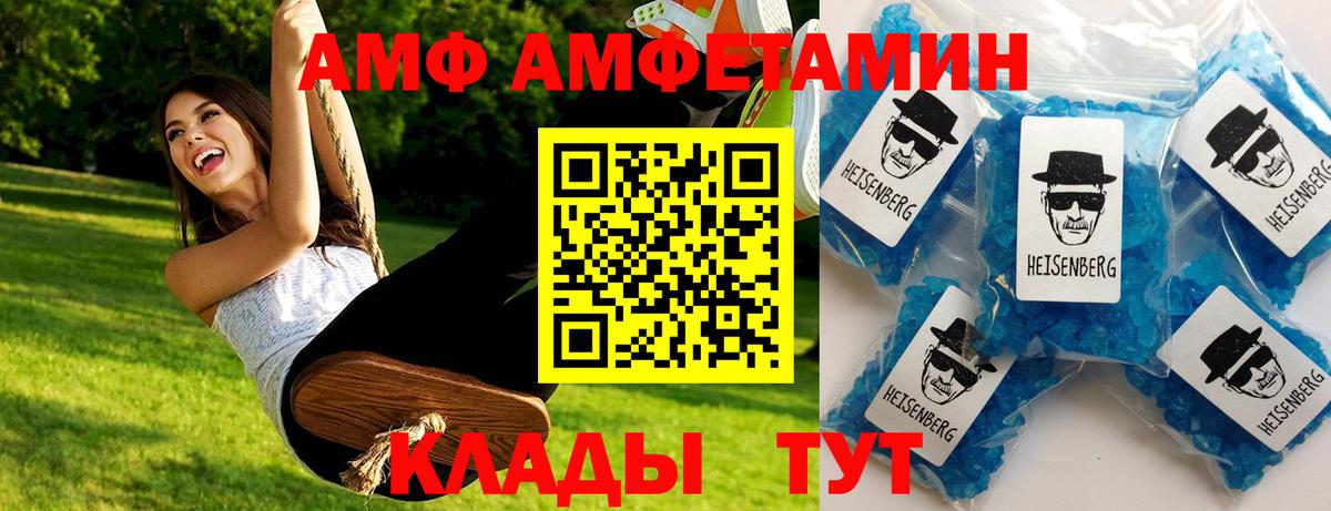 Первитин пудра  Первитин пудра  Пушкино  Вход с VPN 