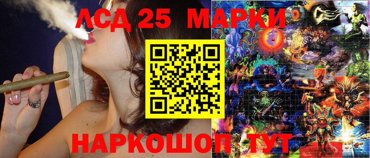 Марки 25I-NBOMe 1,8мг  Марки 25I-NBOMe 1,8мг  Марки 25I-NBOMe  наркотики  Пушкино  Вход с VPN 